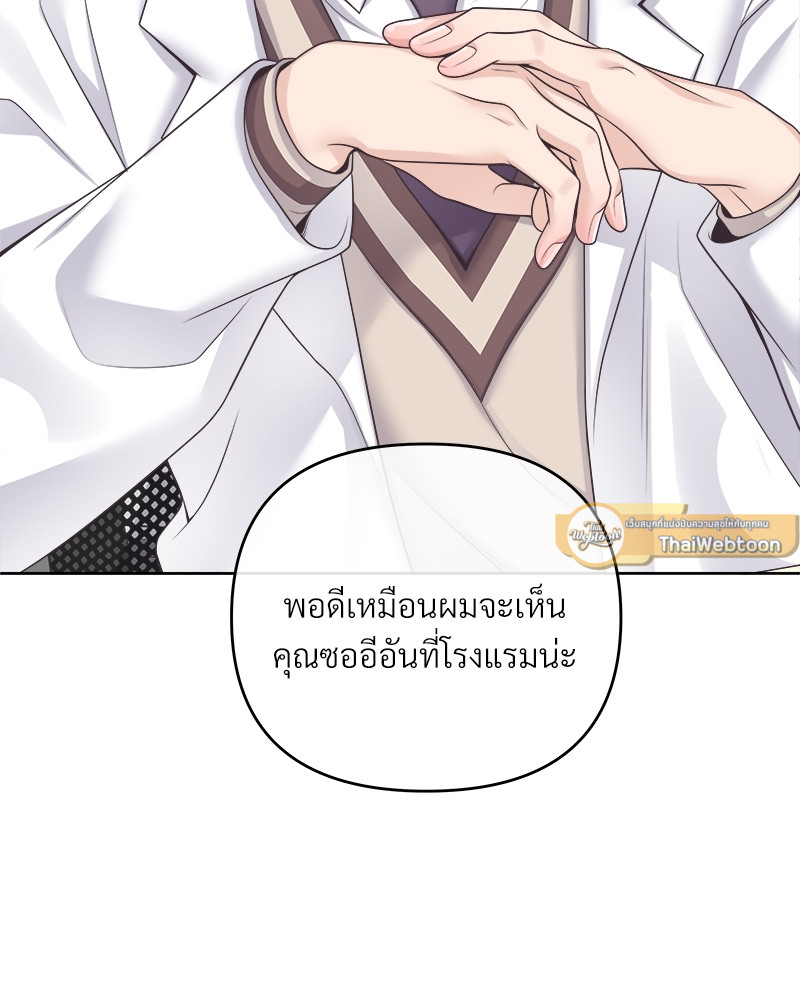 หน้า 97
