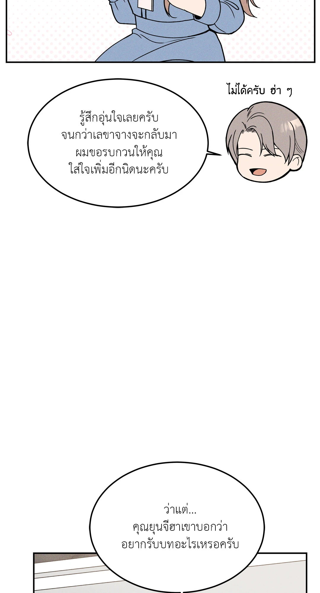 หน้า 44