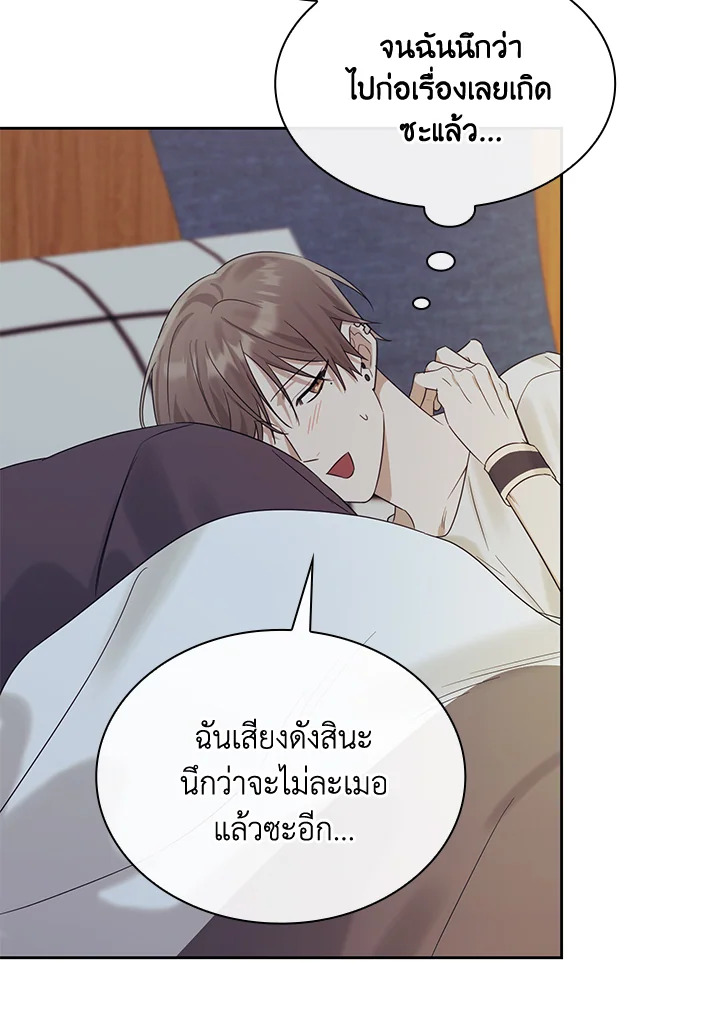 หน้า 103