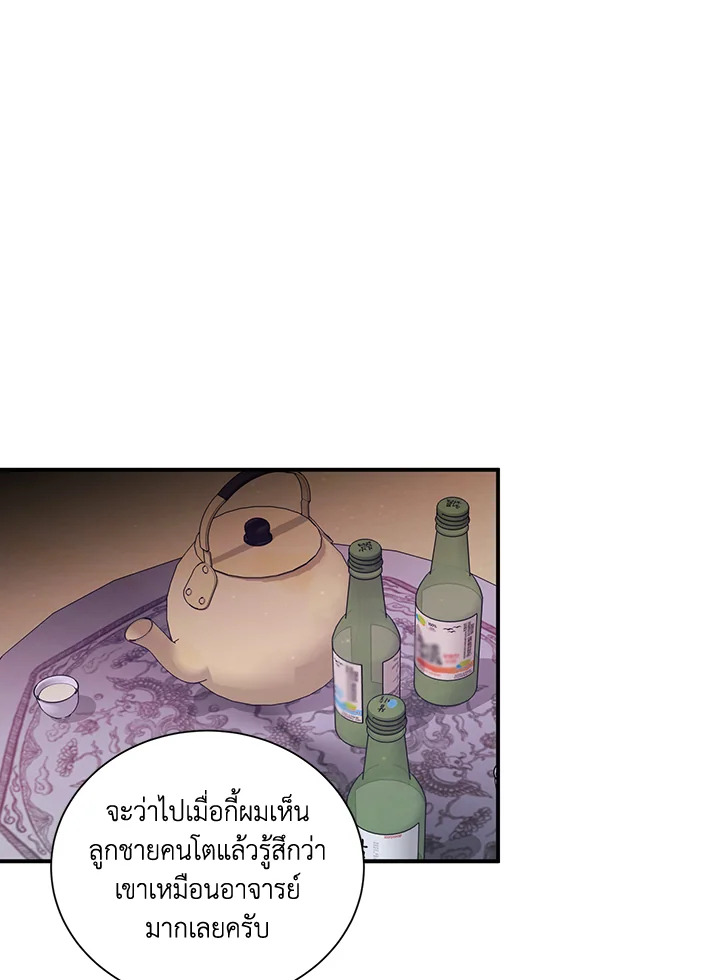 หน้า 61