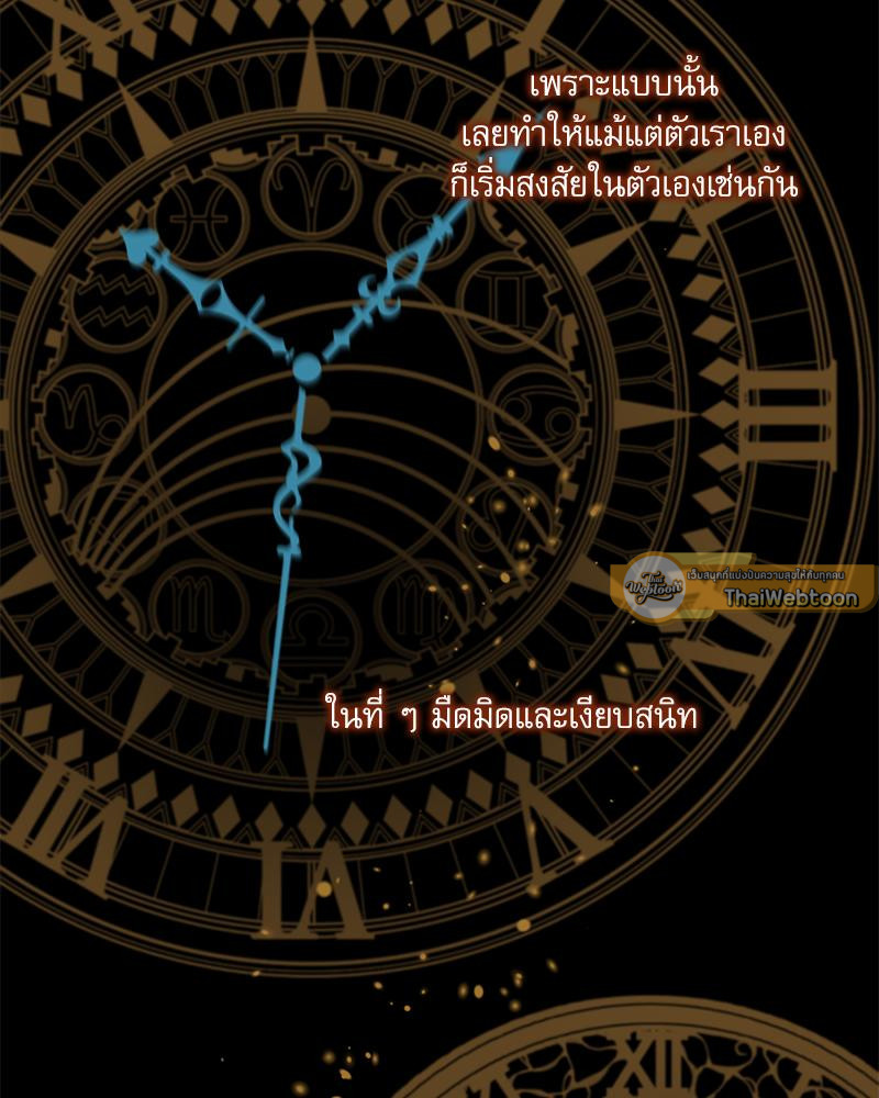 หน้า 107