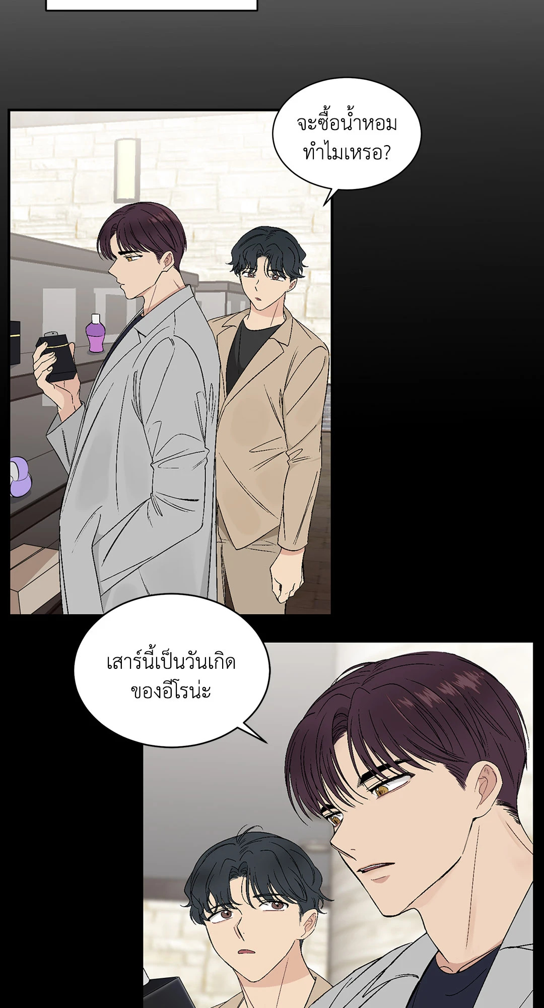 หน้า 35