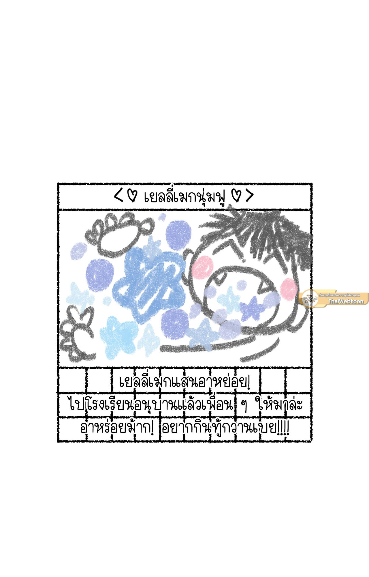 หน้า 85