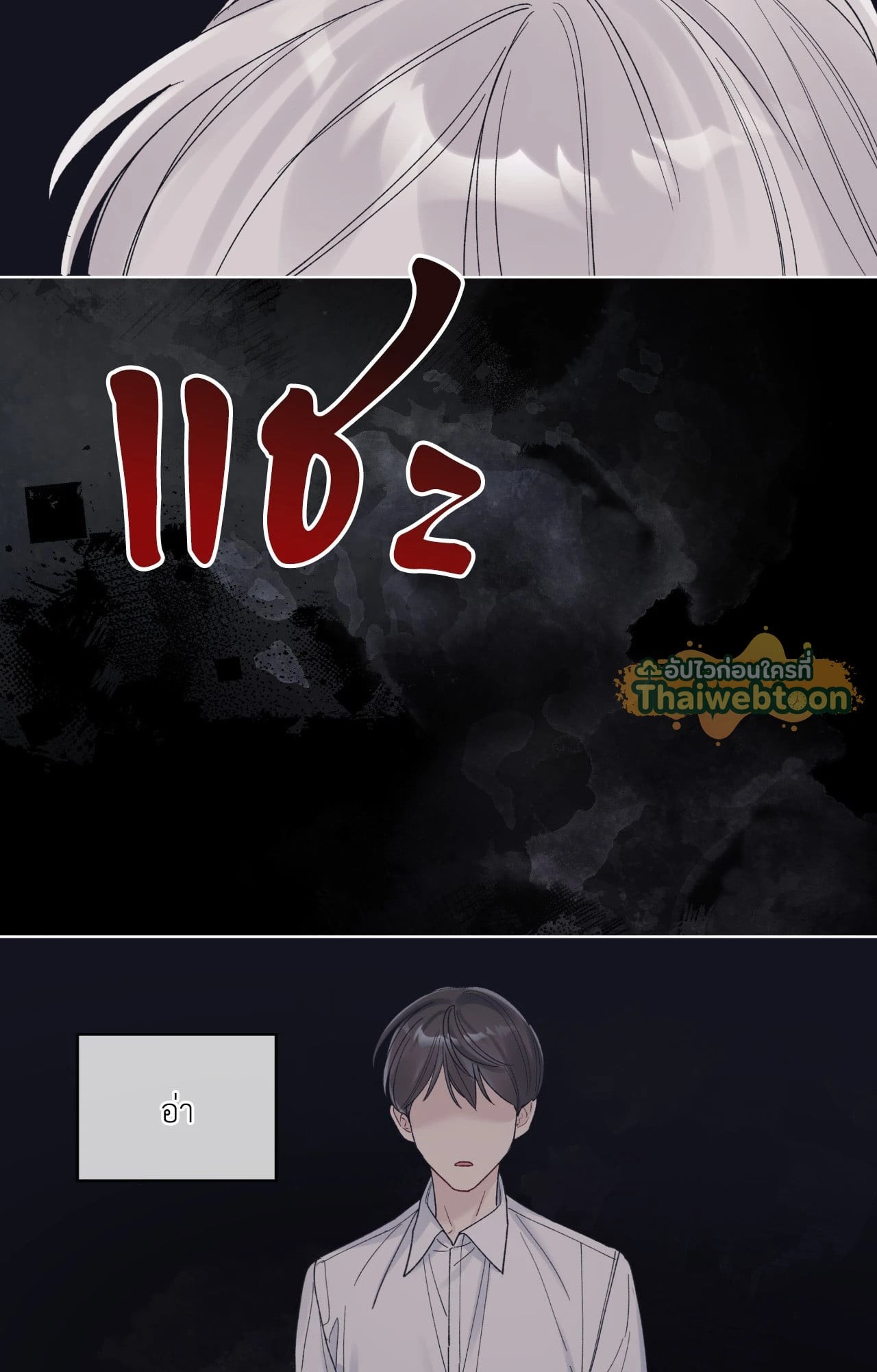 หน้า 53