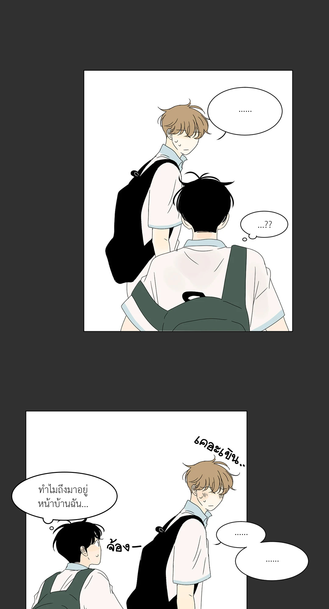 หน้า 27