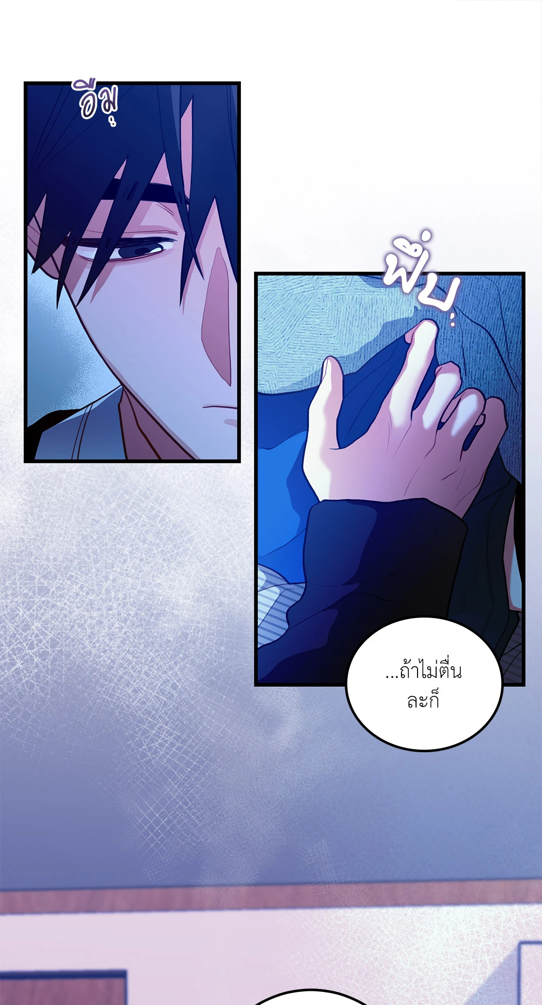 หน้า 69