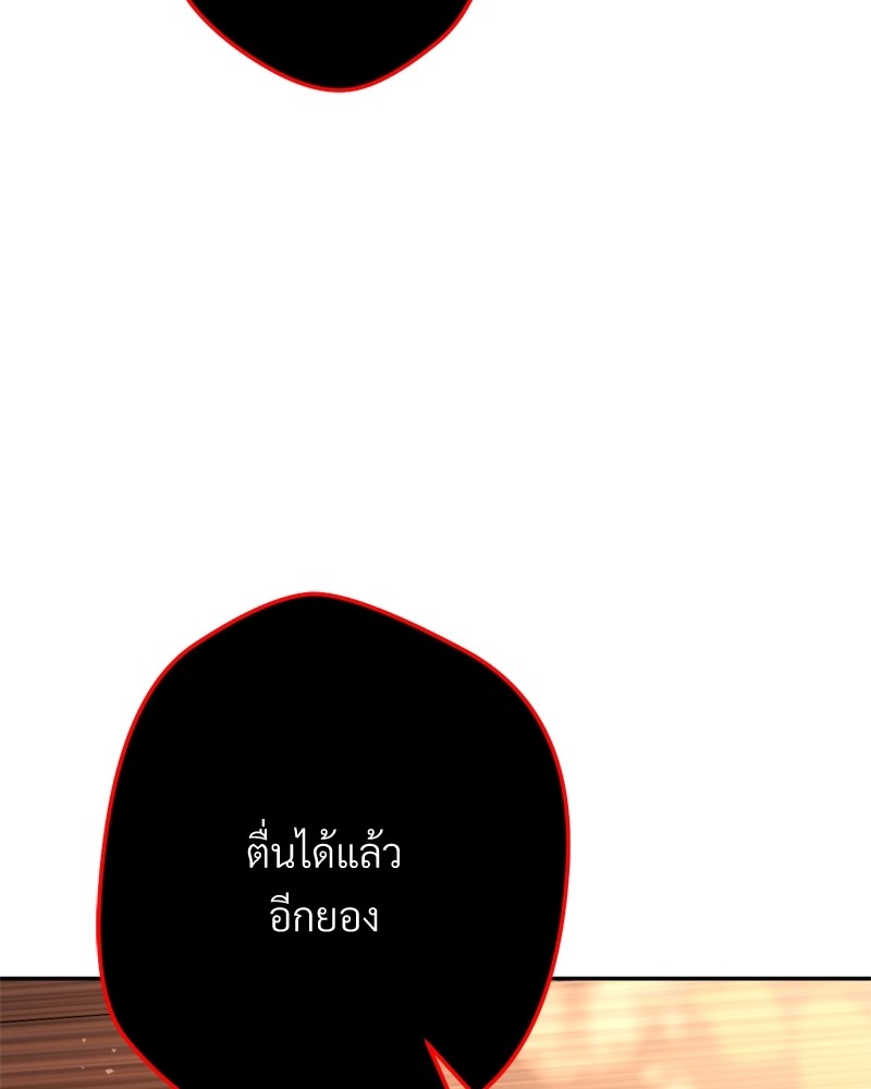 หน้า 178