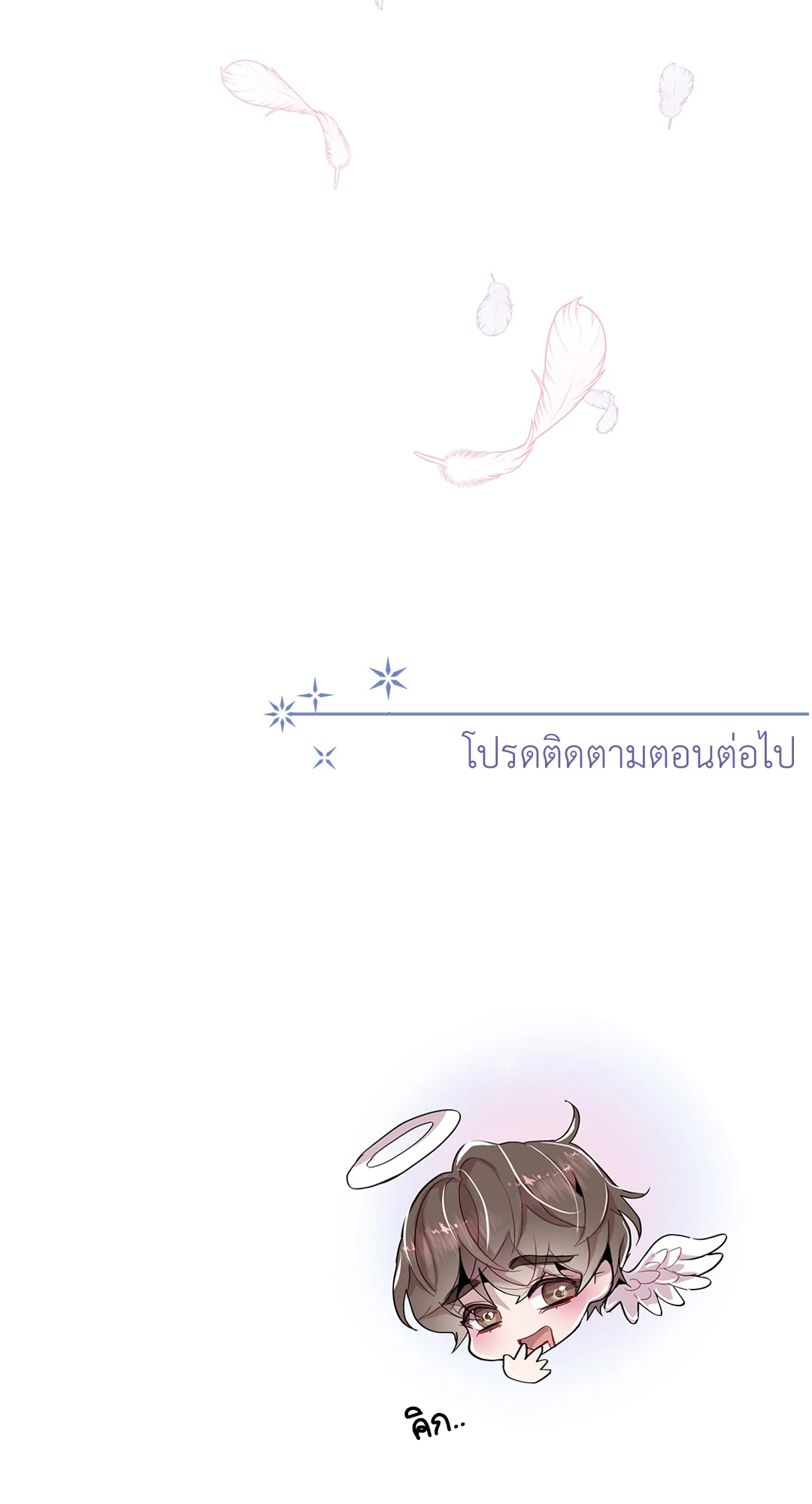 หน้า 87