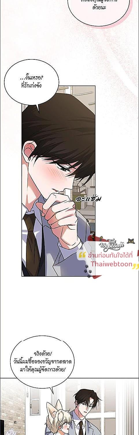 หน้า 36