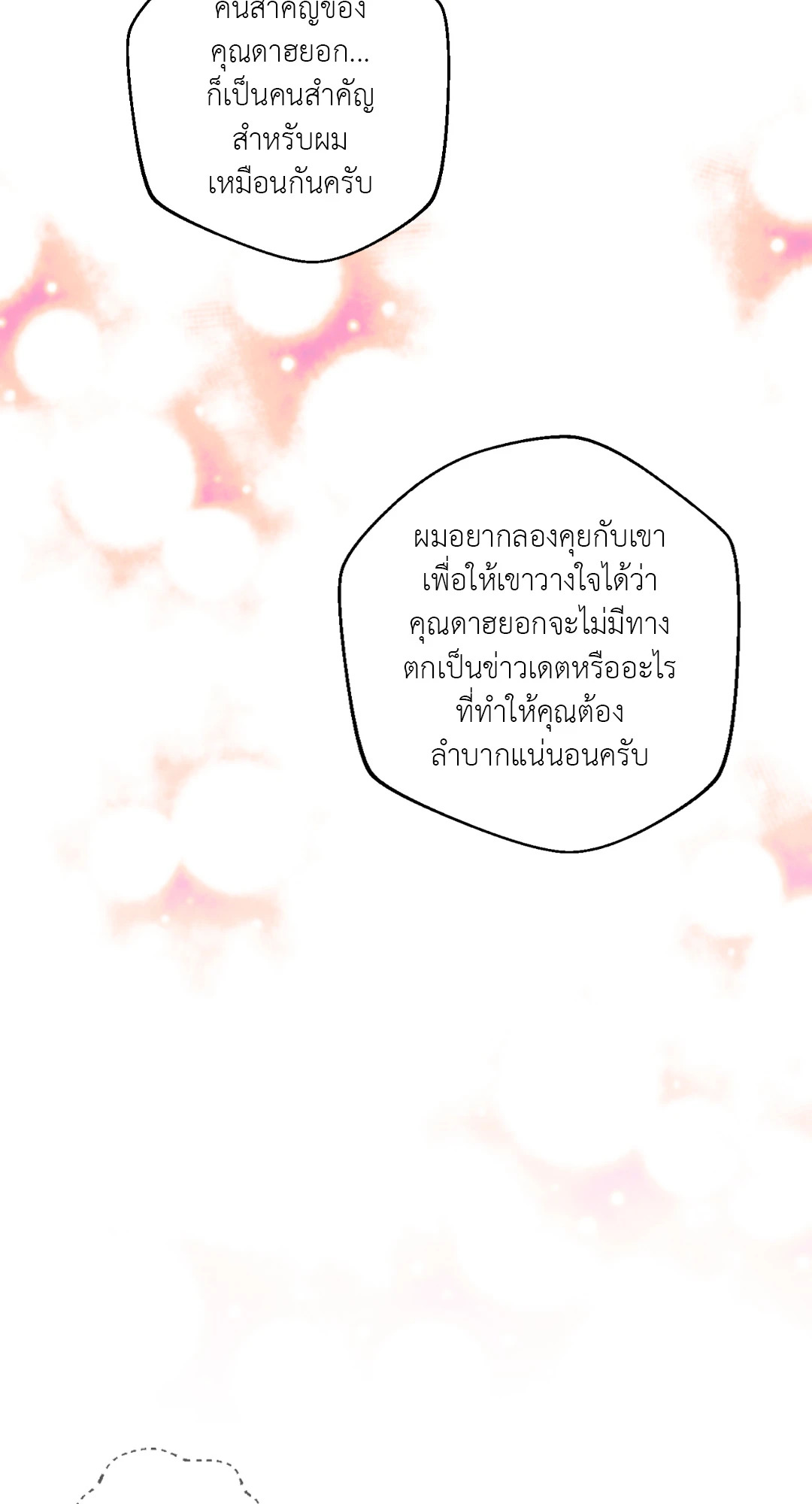 หน้า 64