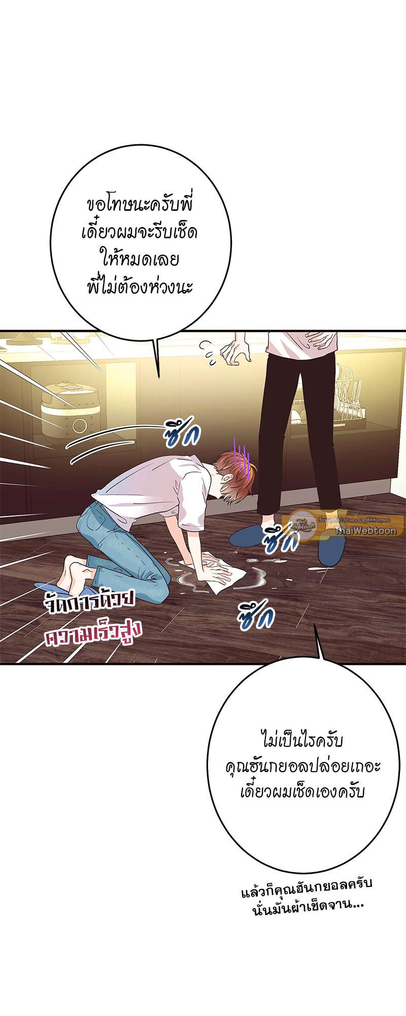 หน้า 64