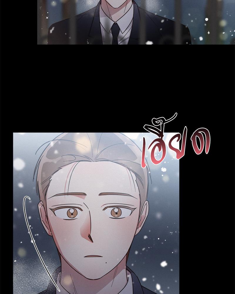 หน้า 81