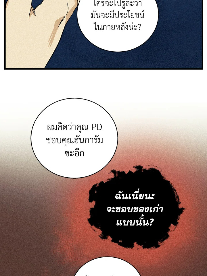 หน้า 52