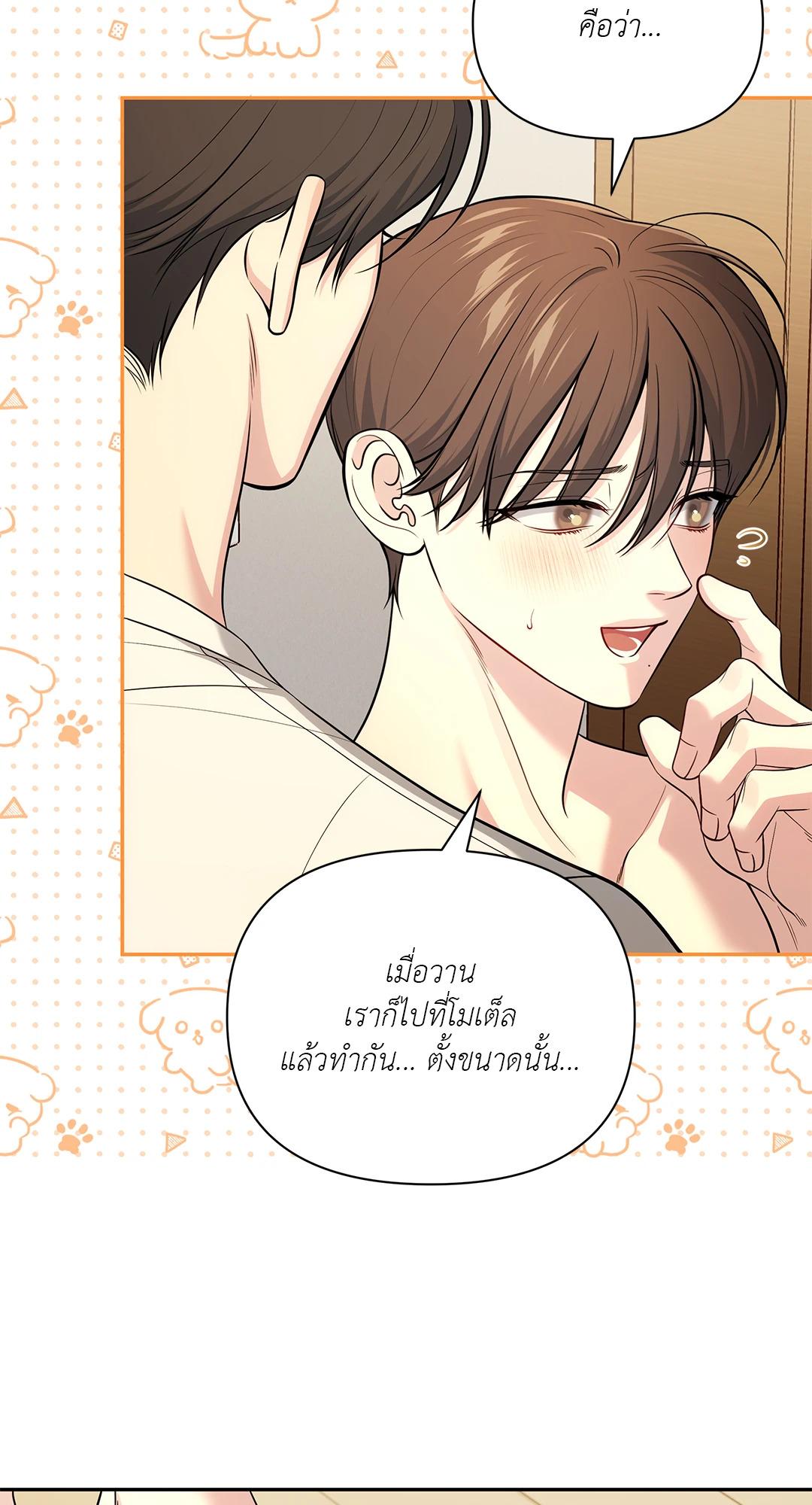 หน้า 66