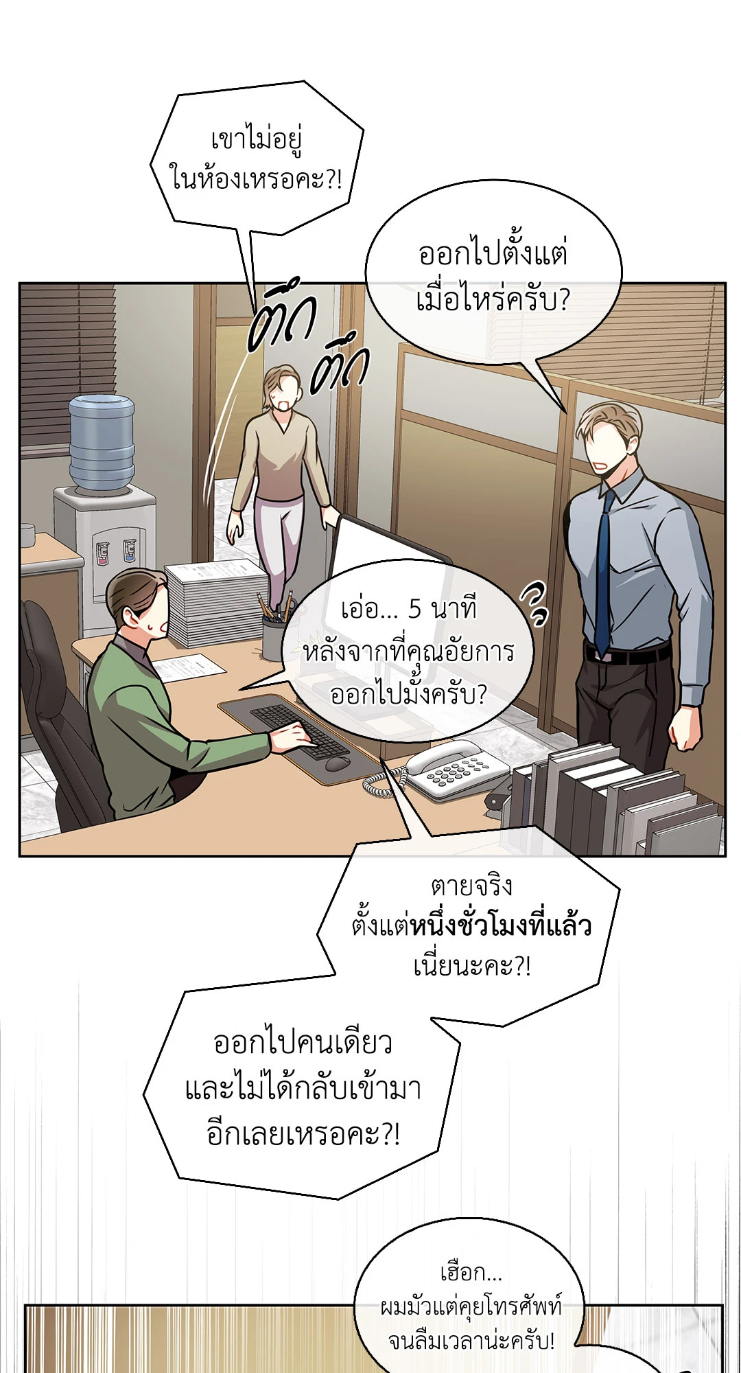 หน้า 62