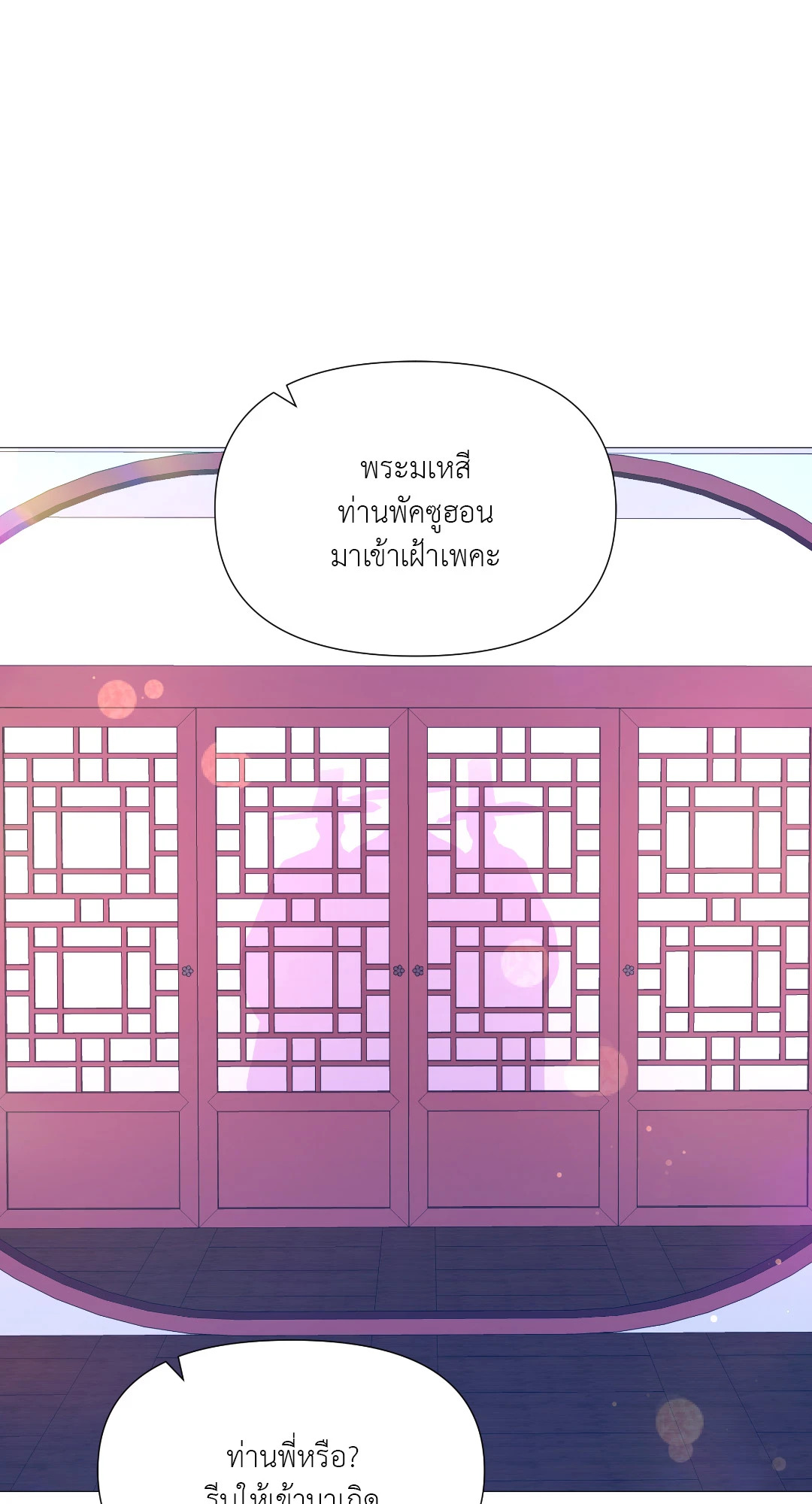 หน้า 71