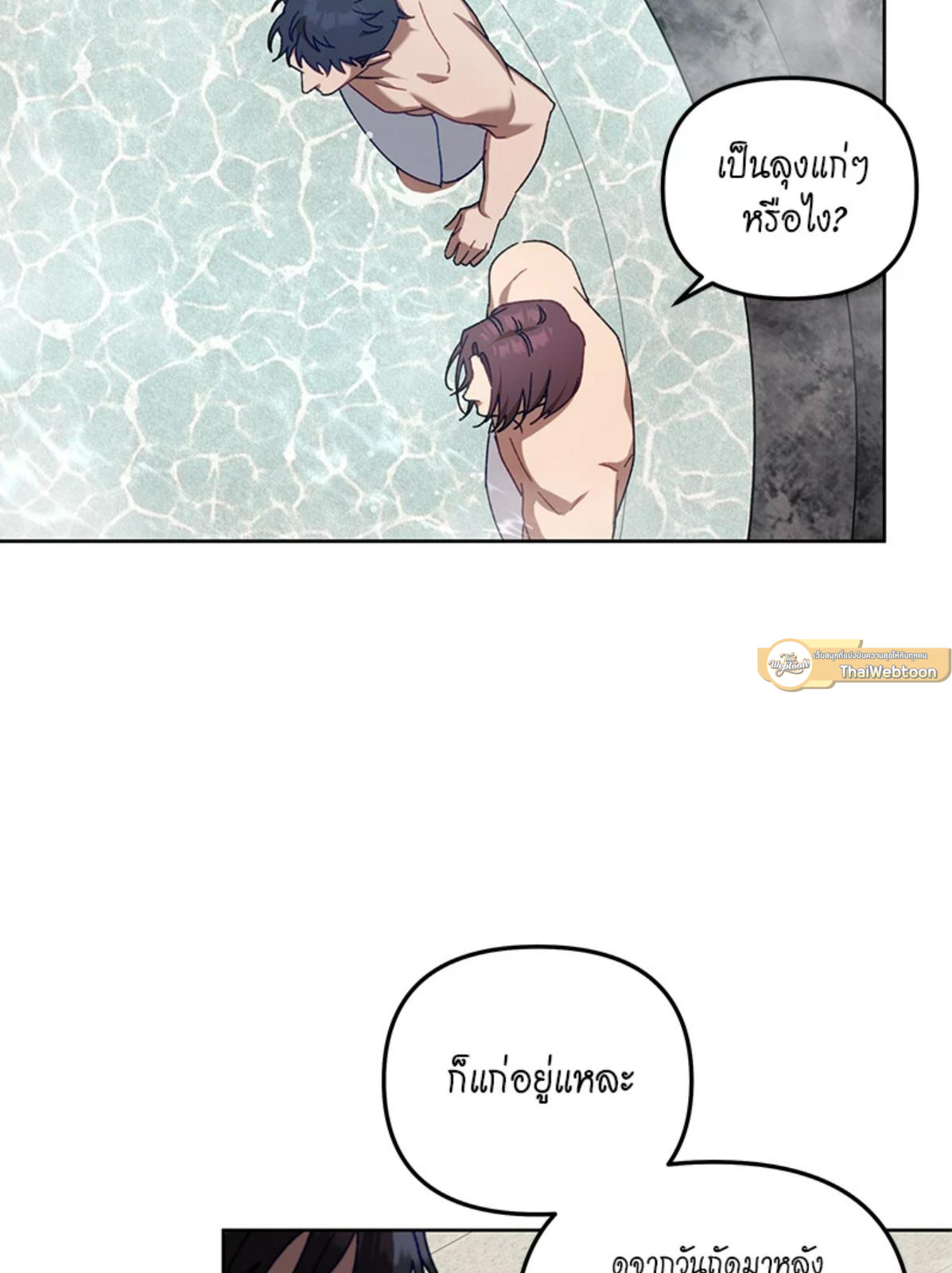 หน้า 57