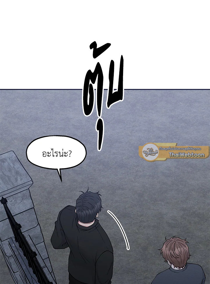หน้า 83