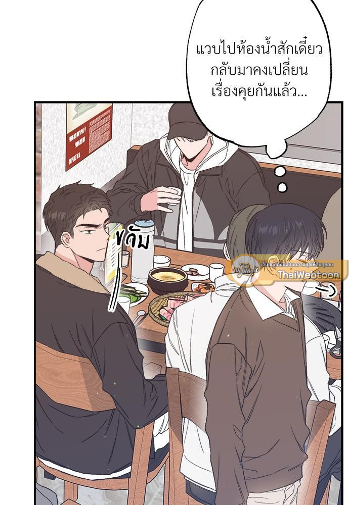 หน้า 86