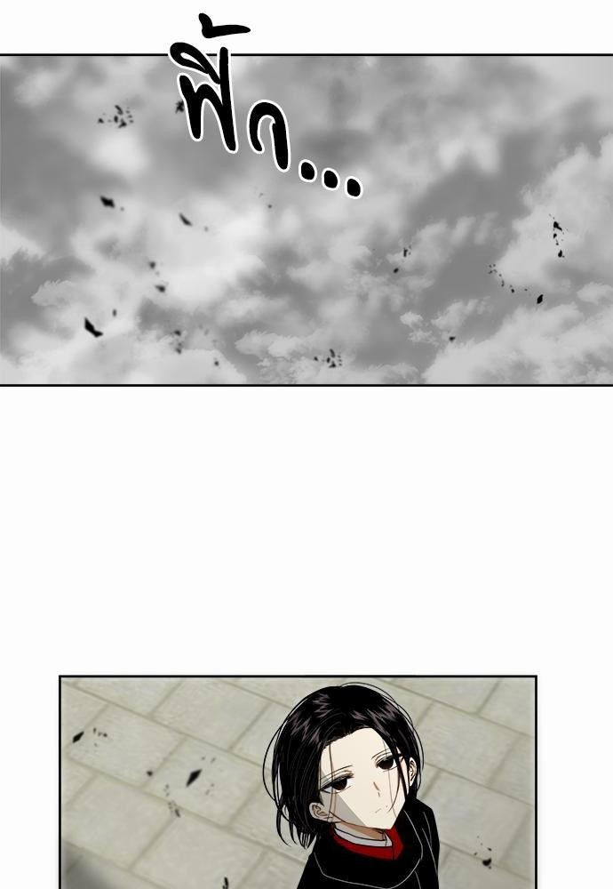 หวนคืนรักจักรพรรดิทรราช | The Tyrant's Reign ตอนที่ 24 - รูปที่ 2