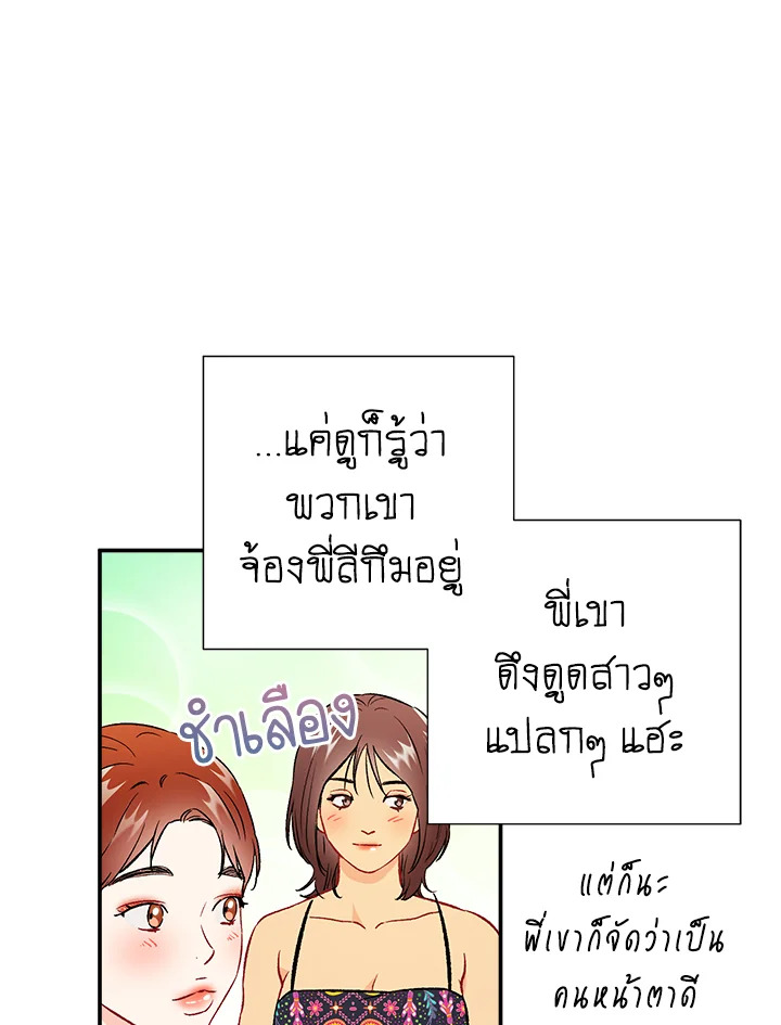 หน้า 56