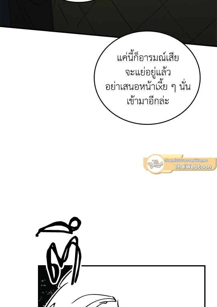หน้า 71