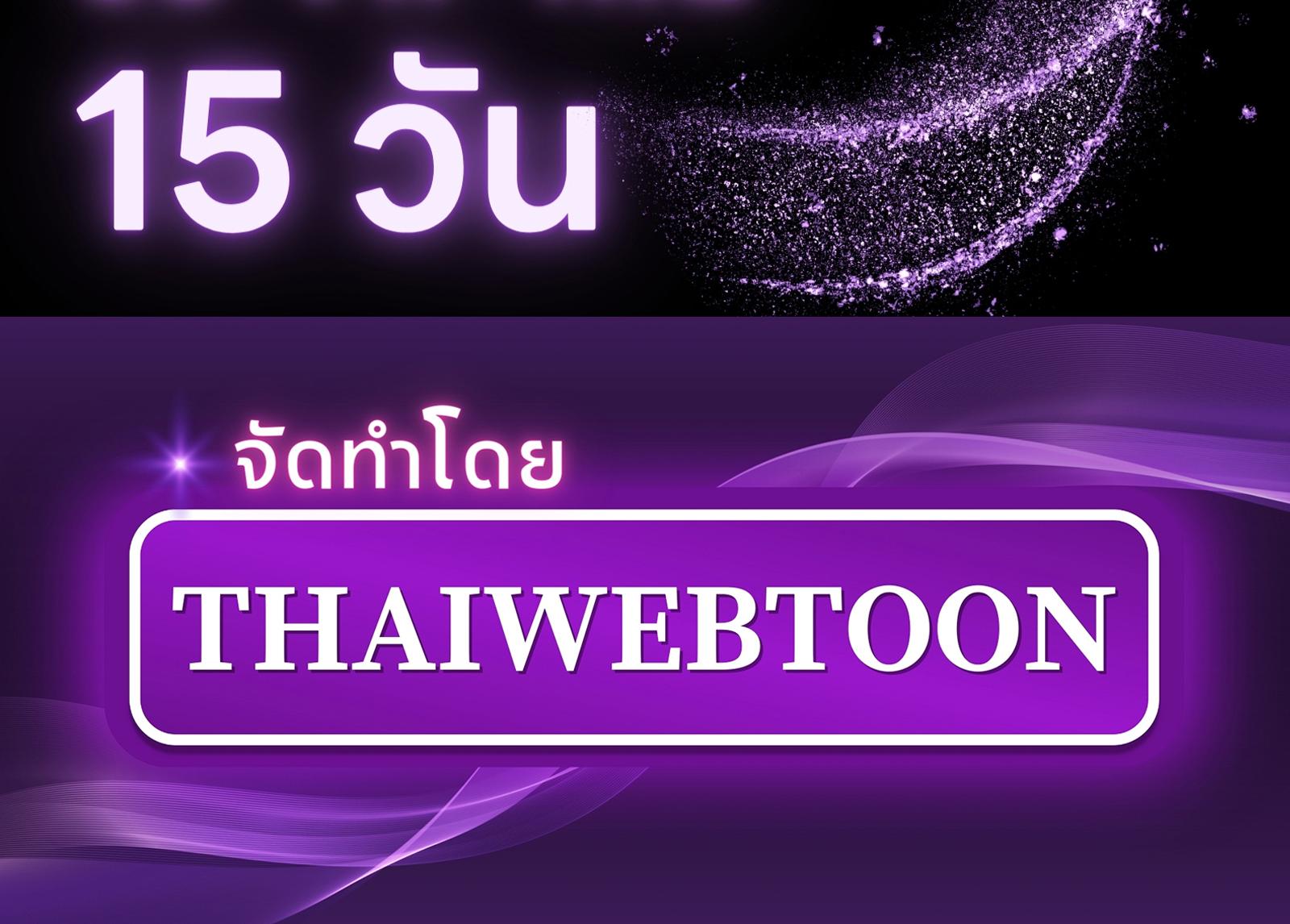 หน้า 140
