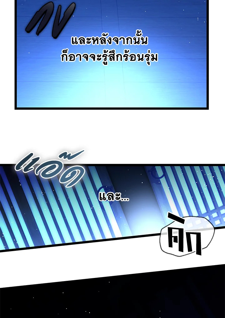 หน้า 78