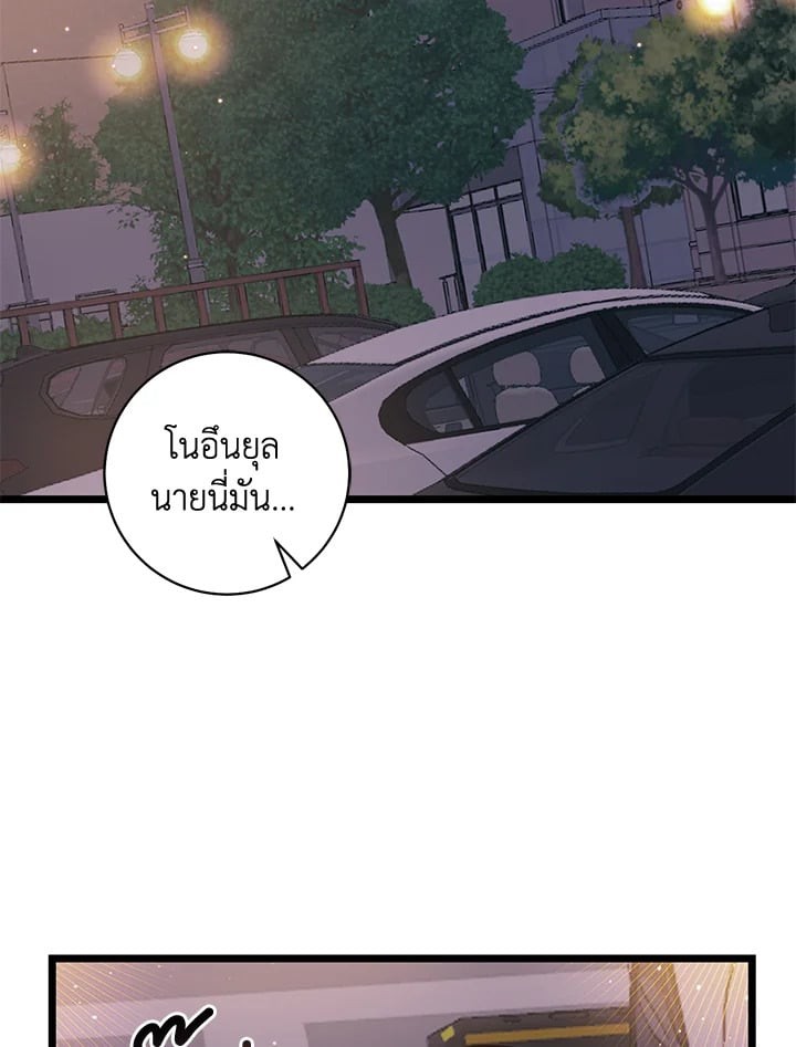 หน้า 85