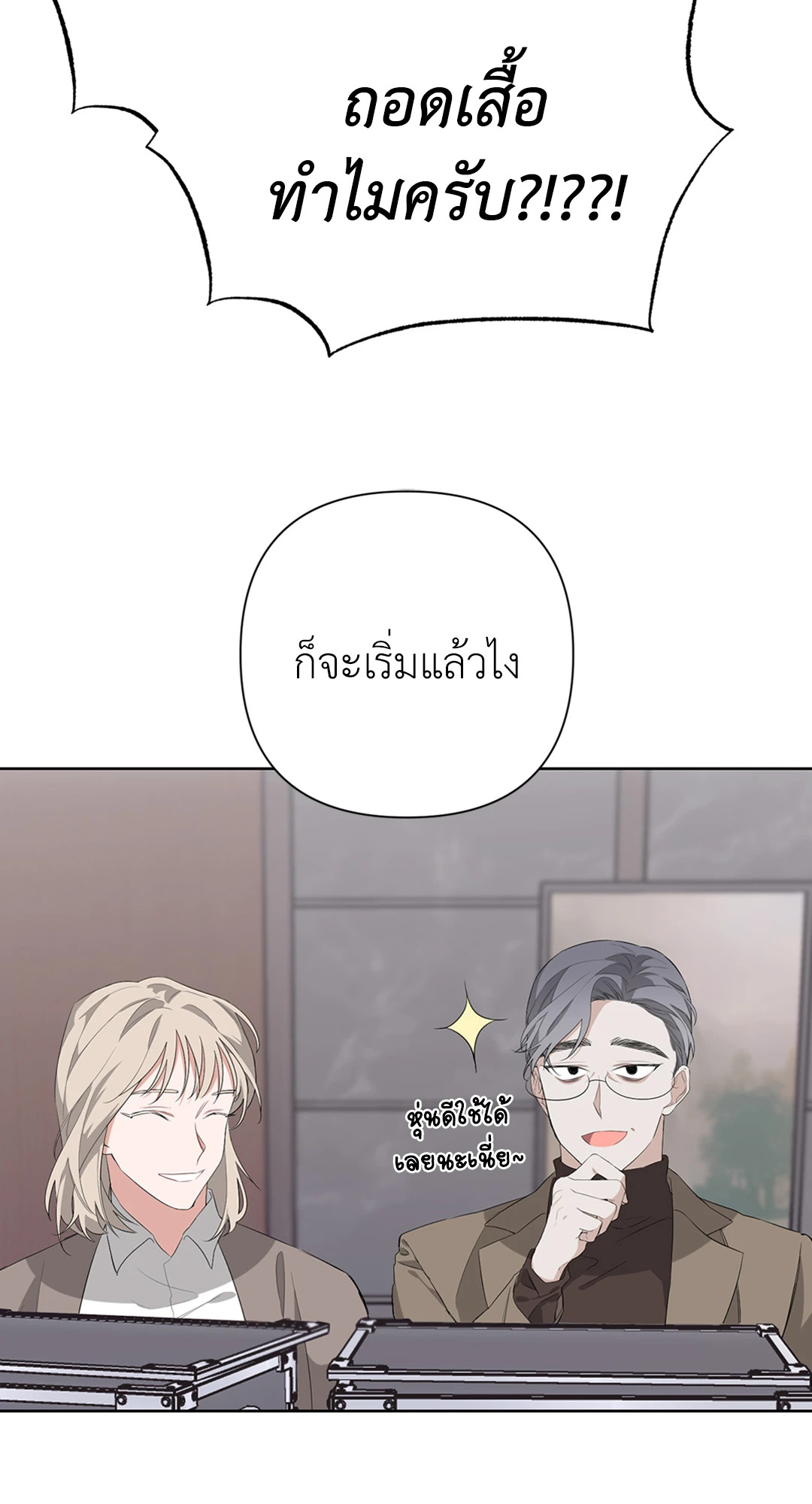 หน้า 18