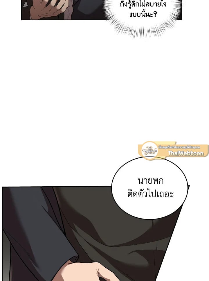หน้า 69