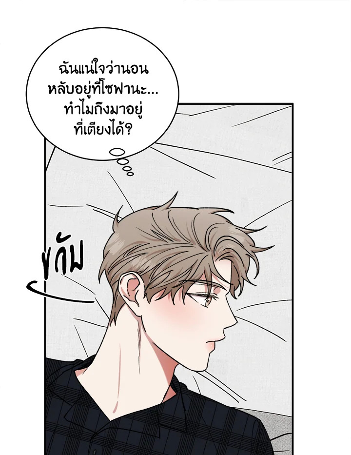 หน้า 66
