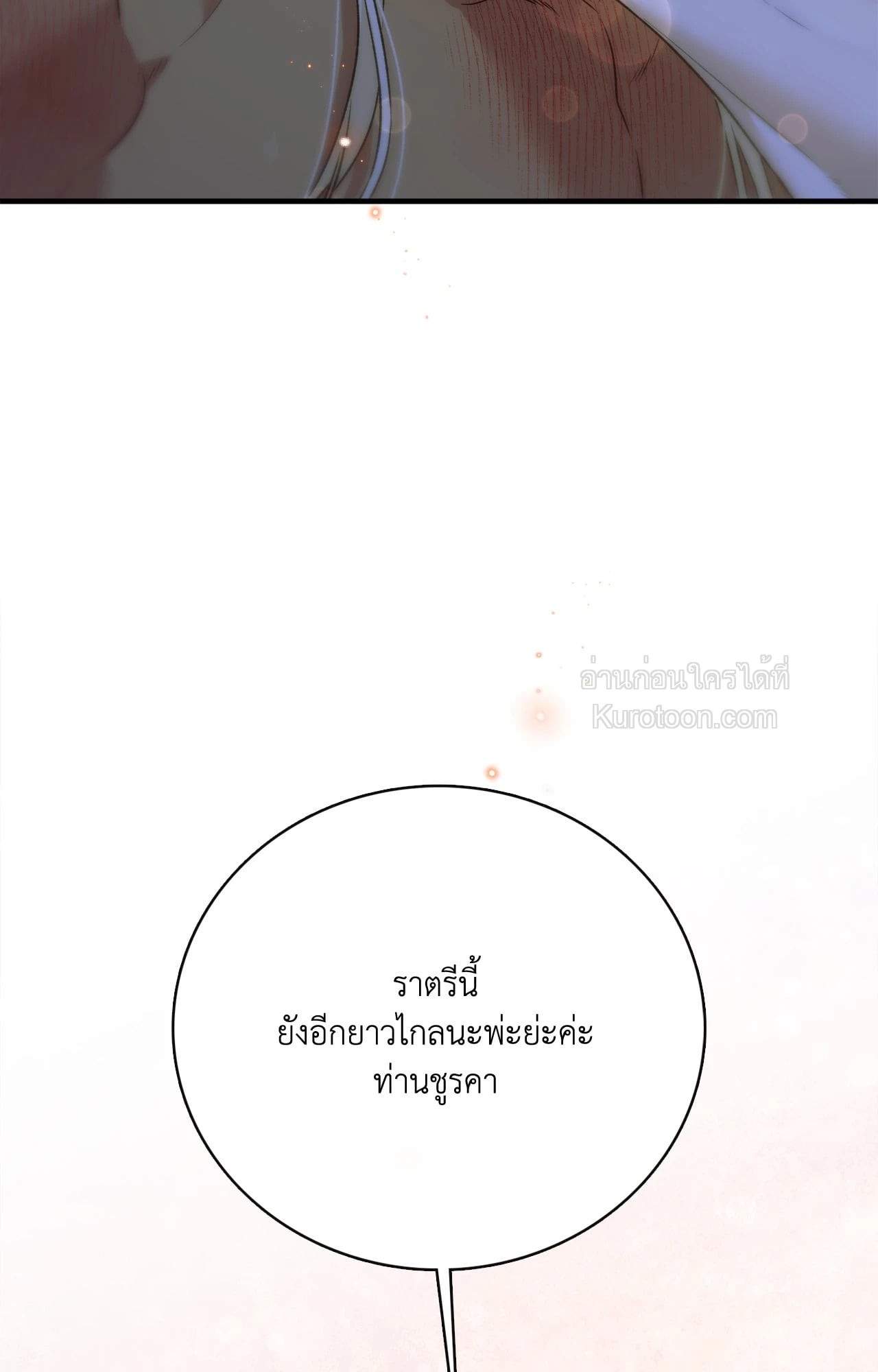 หน้า 105