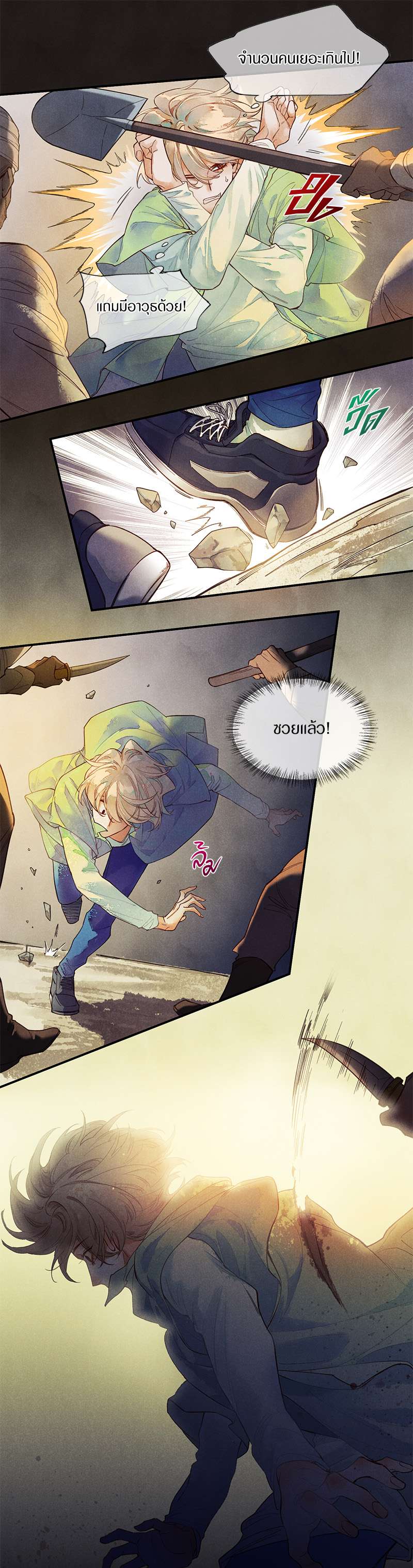 หน้า 24
