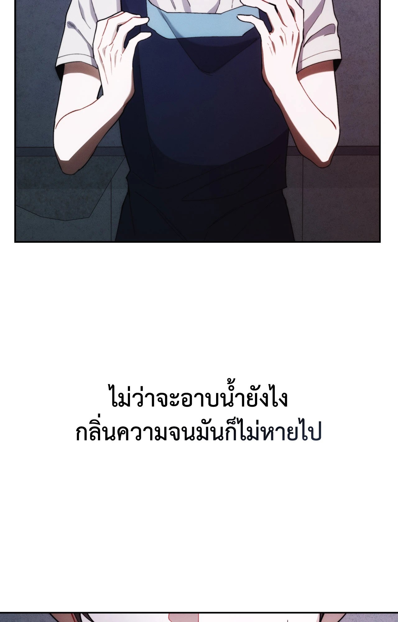 หน้า 92