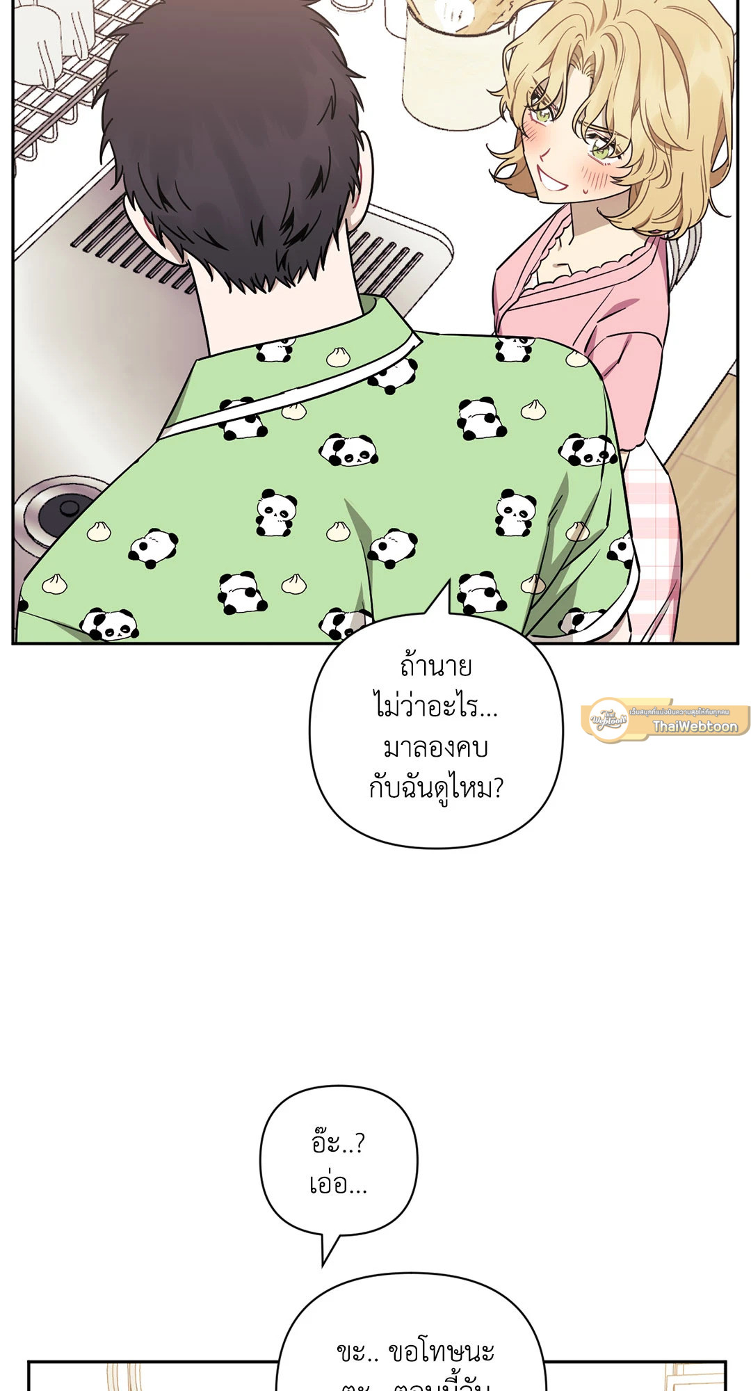 หน้า 68
