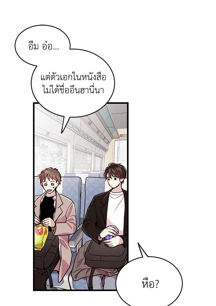 หน้า 44