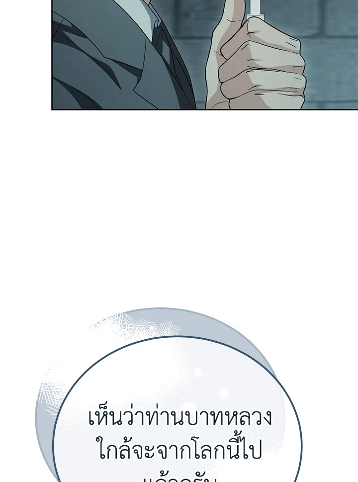 หน้า 114