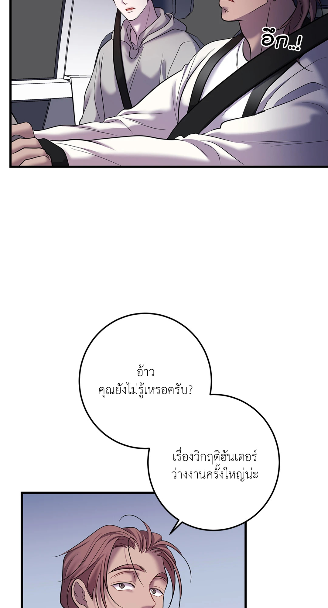 หน้า 69