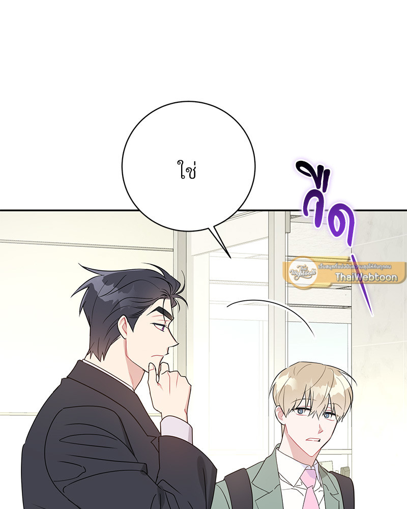 หน้า 71