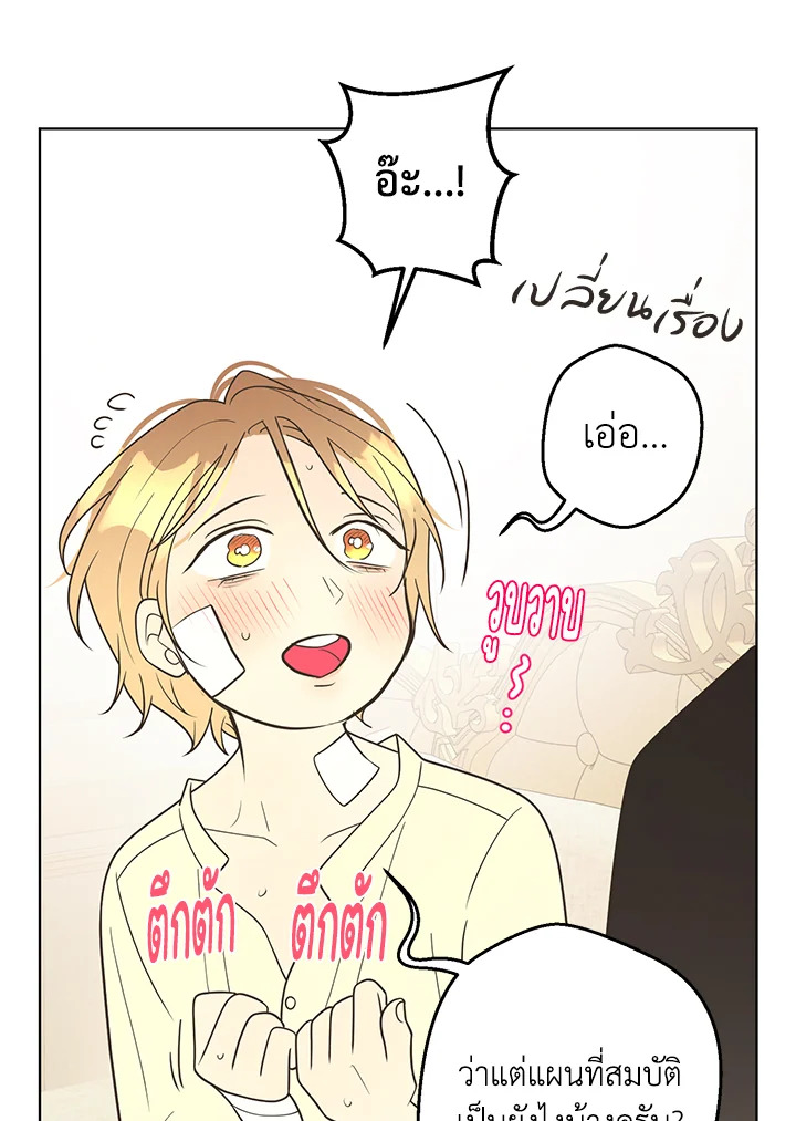 หน้า 66