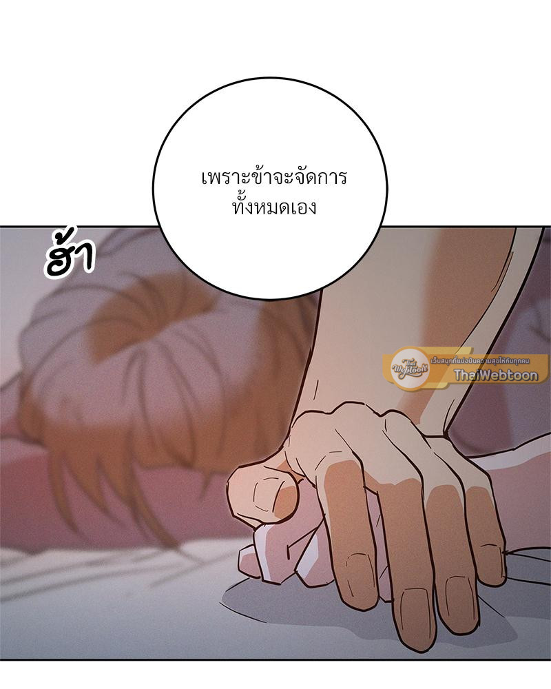 หน้า 116