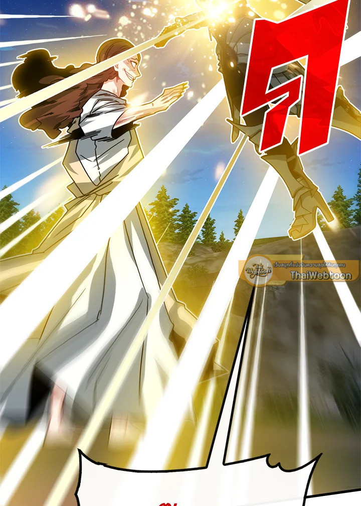 ฮันเตอร์กาชาระดับ SSS | SSS-Class Gacha Hunter ตอนที่ 302 - รูปที่ 2