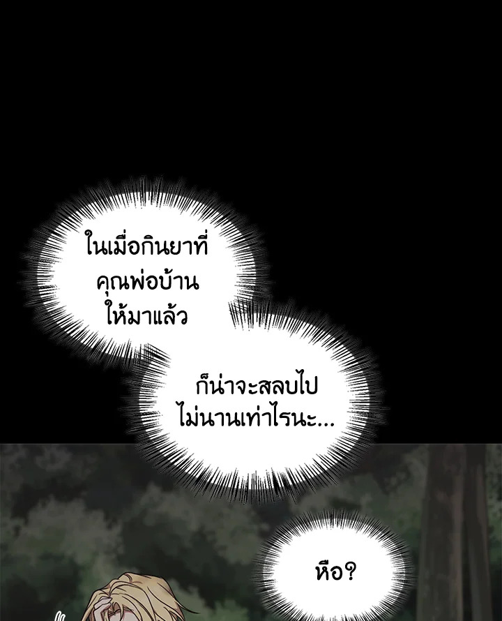 หน้า 100