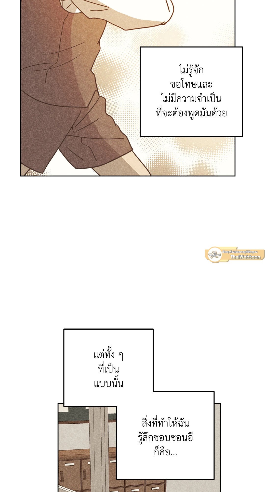 หน้า 58