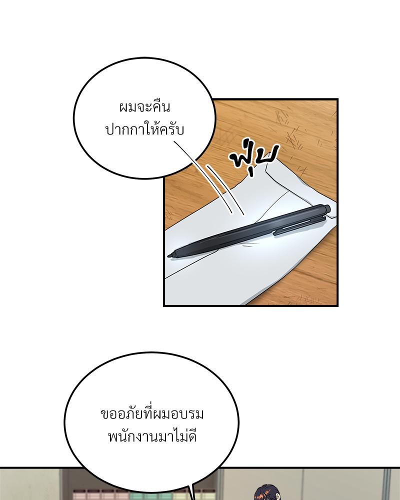 หน้า 77