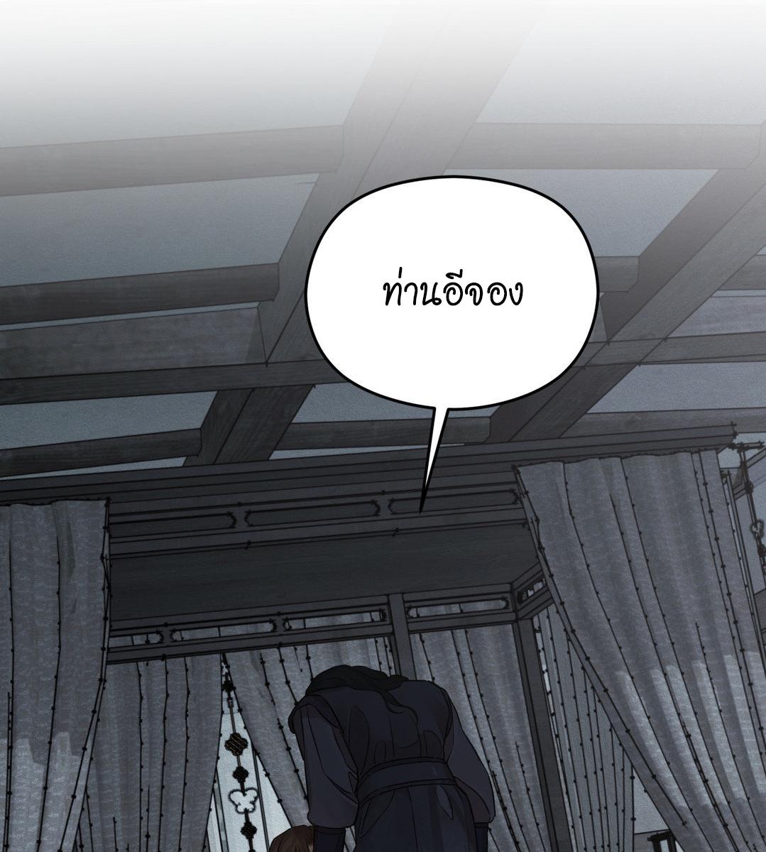 หน้า 93