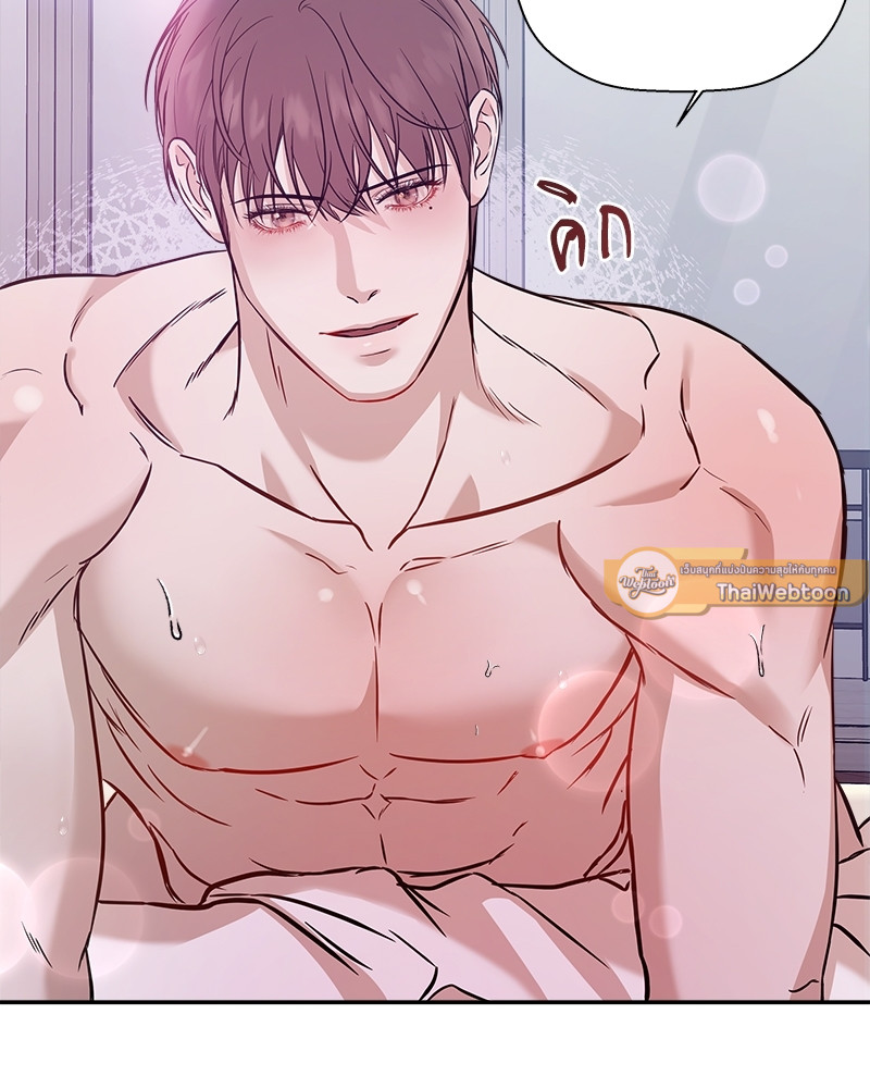 หน้า 85