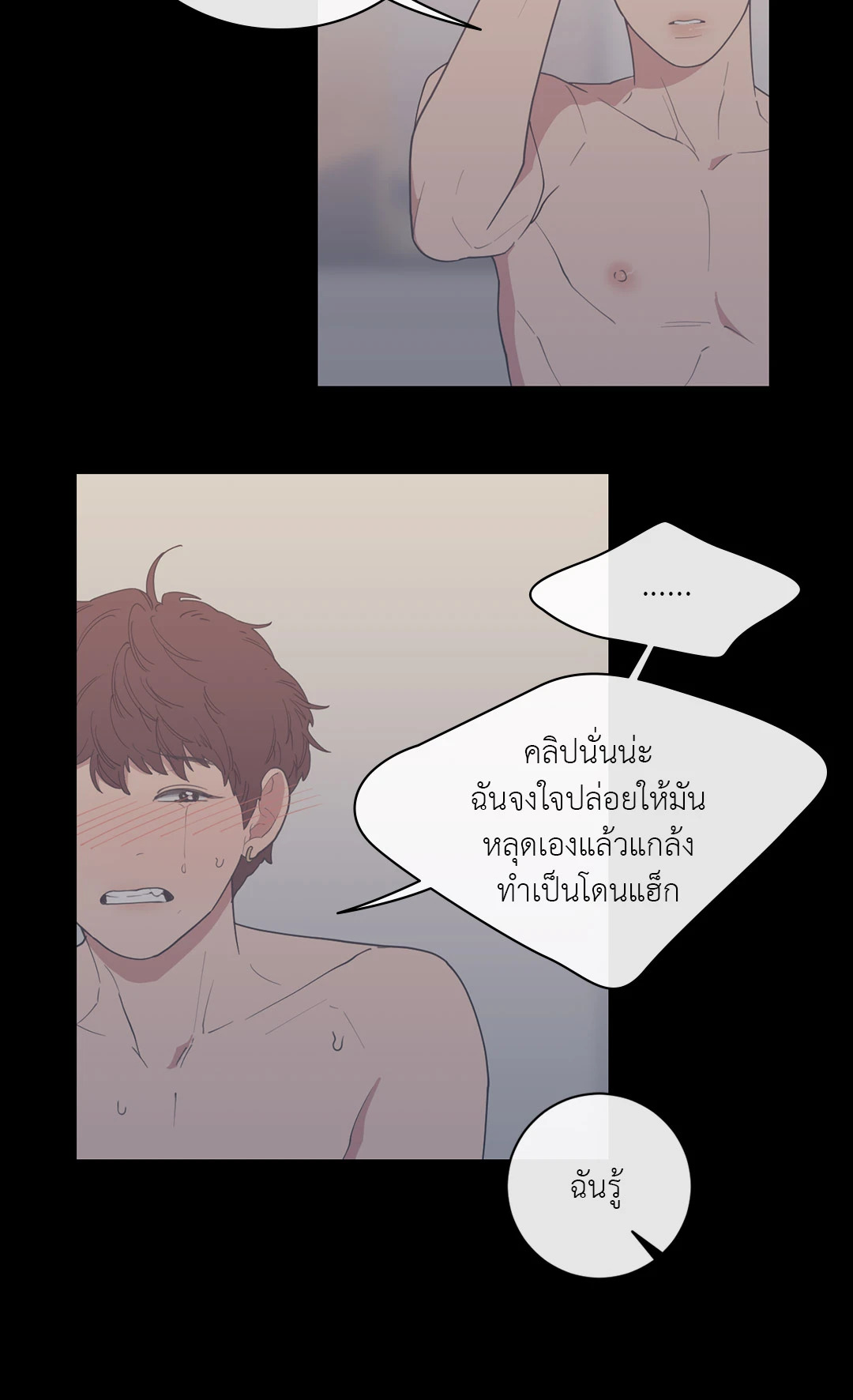หน้า 34