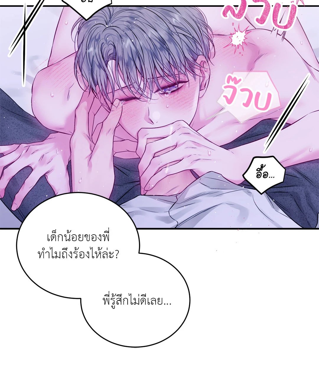 หน้า 18